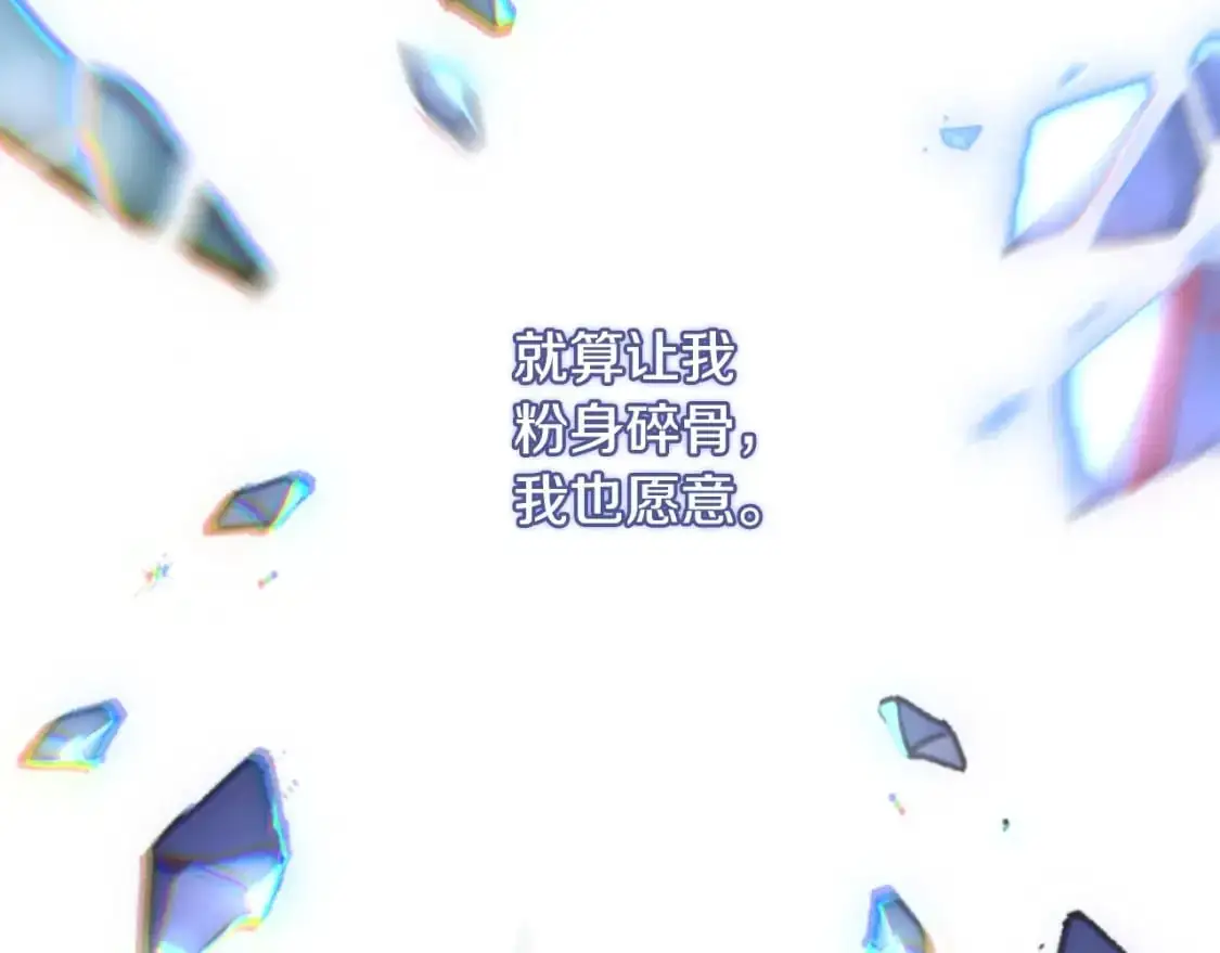第34话 告白 第142页