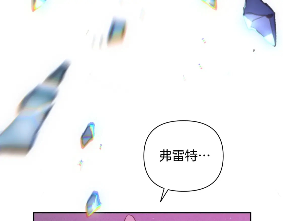第34话 告白 第143页