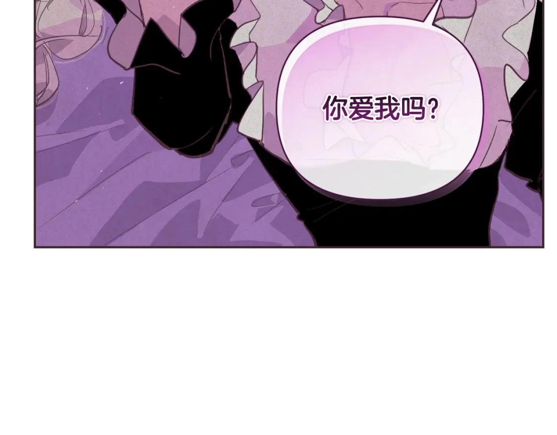 第34话 告白 第147页