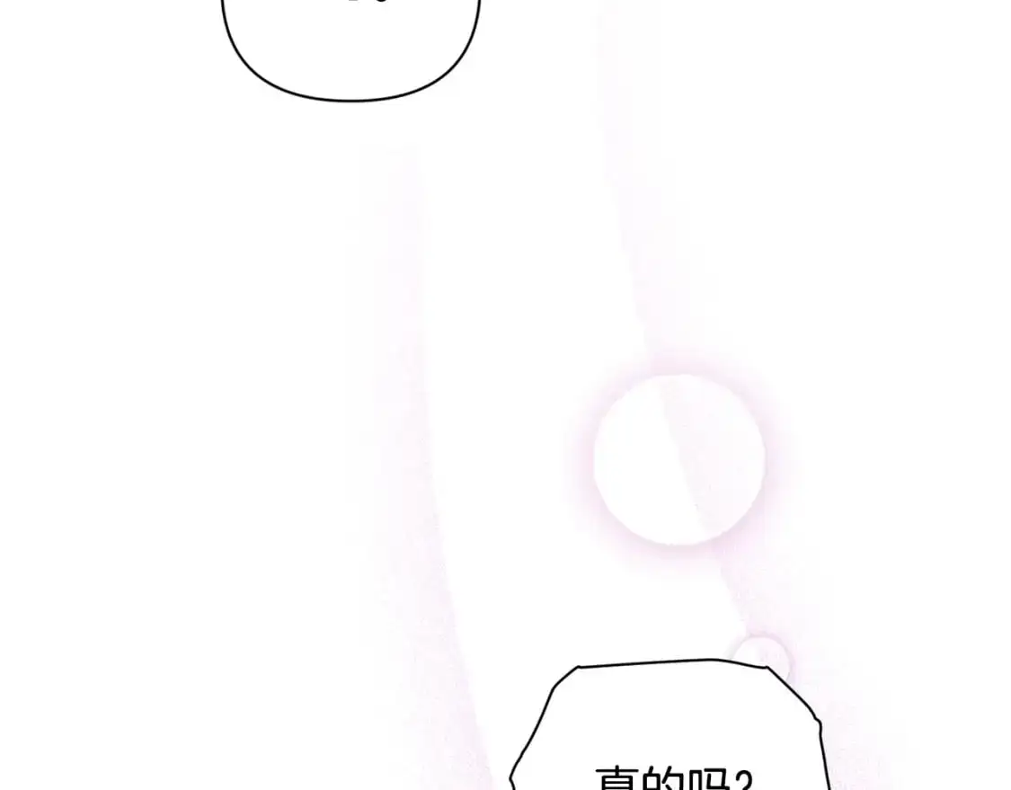 第34话 告白 第150页