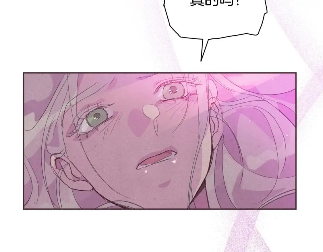 第34话 告白 第151页