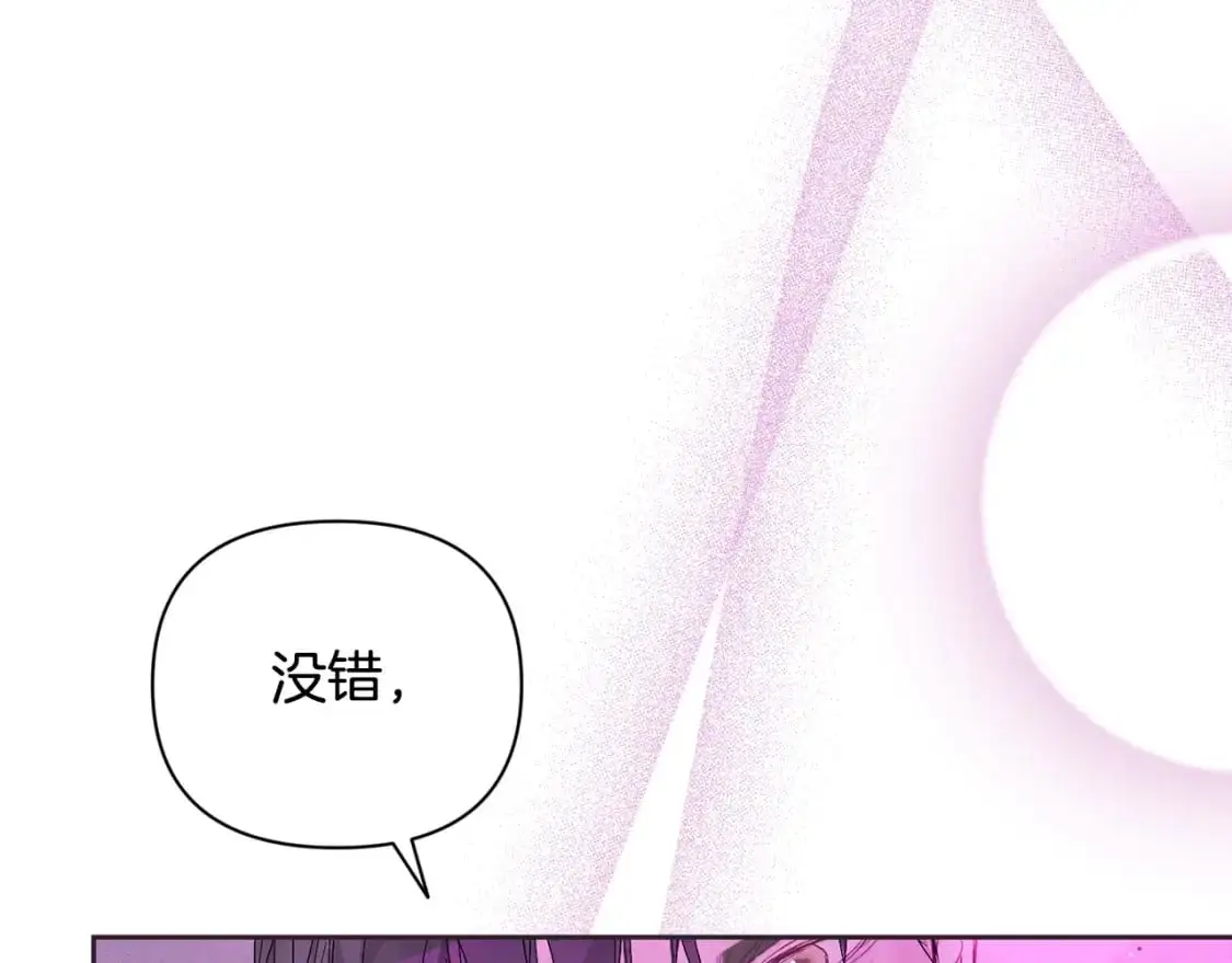 第34话 告白 第152页