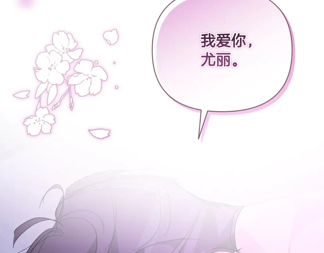 第34话 告白 第155页
