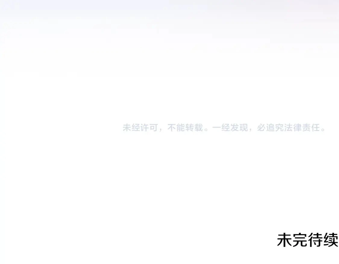 第34话 告白 第159页