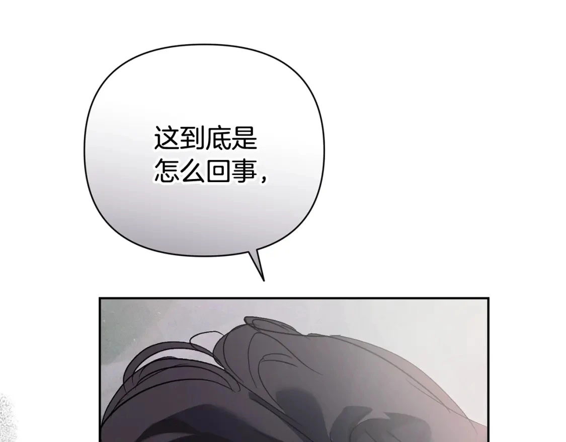 第32话 尤丽晕倒 第15页