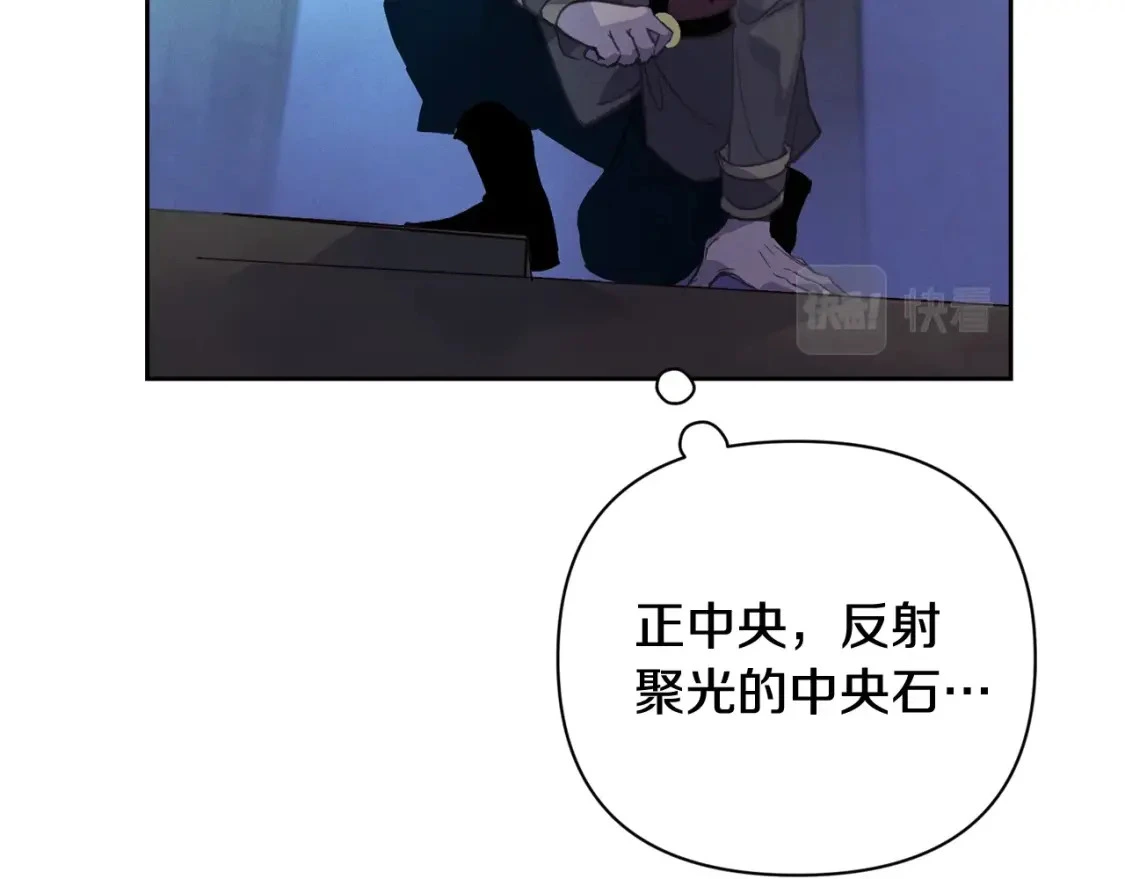 第32话 尤丽晕倒 第27页