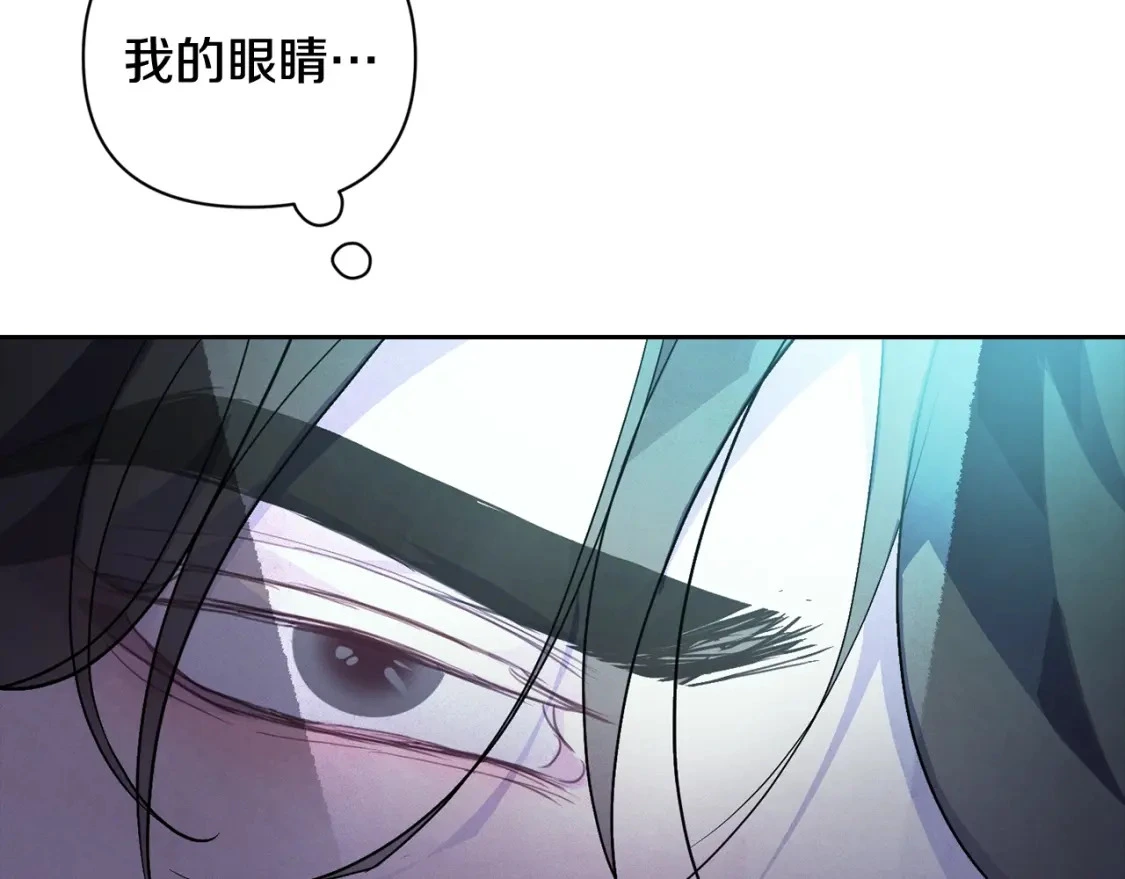 第32话 尤丽晕倒 第34页