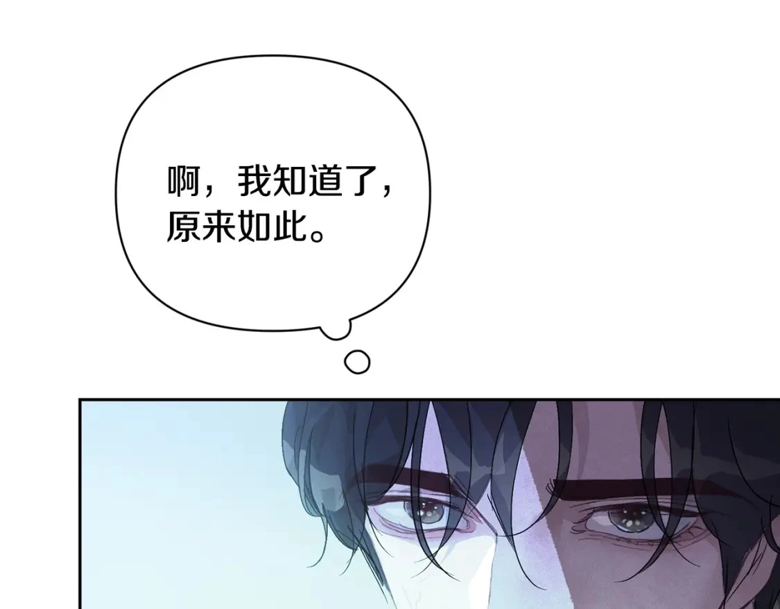 第32话 尤丽晕倒 第41页