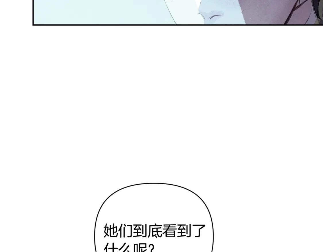 第32话 尤丽晕倒 第42页