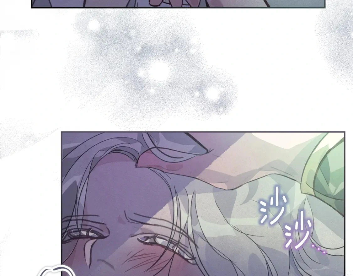 第32话 尤丽晕倒 第52页