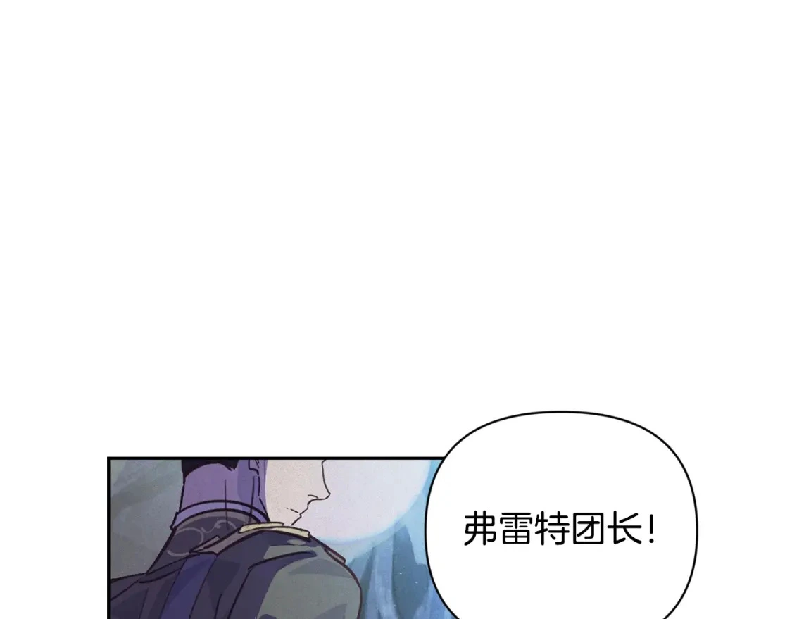 第32话 尤丽晕倒 第58页
