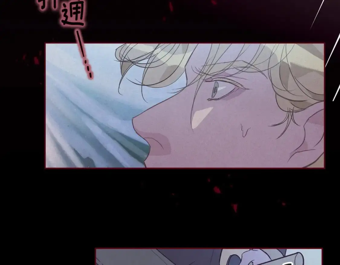 第32话 尤丽晕倒 第67页