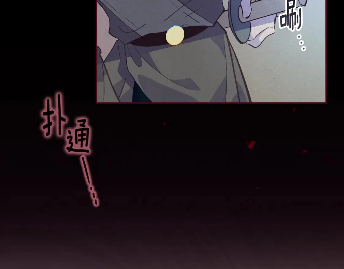 第32话 尤丽晕倒 第68页