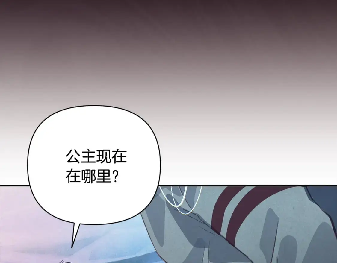 第32话 尤丽晕倒 第69页
