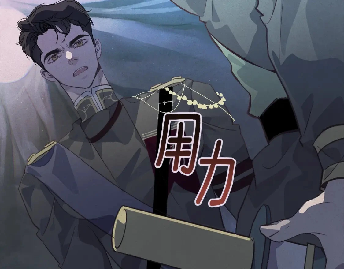 第32话 尤丽晕倒 第70页