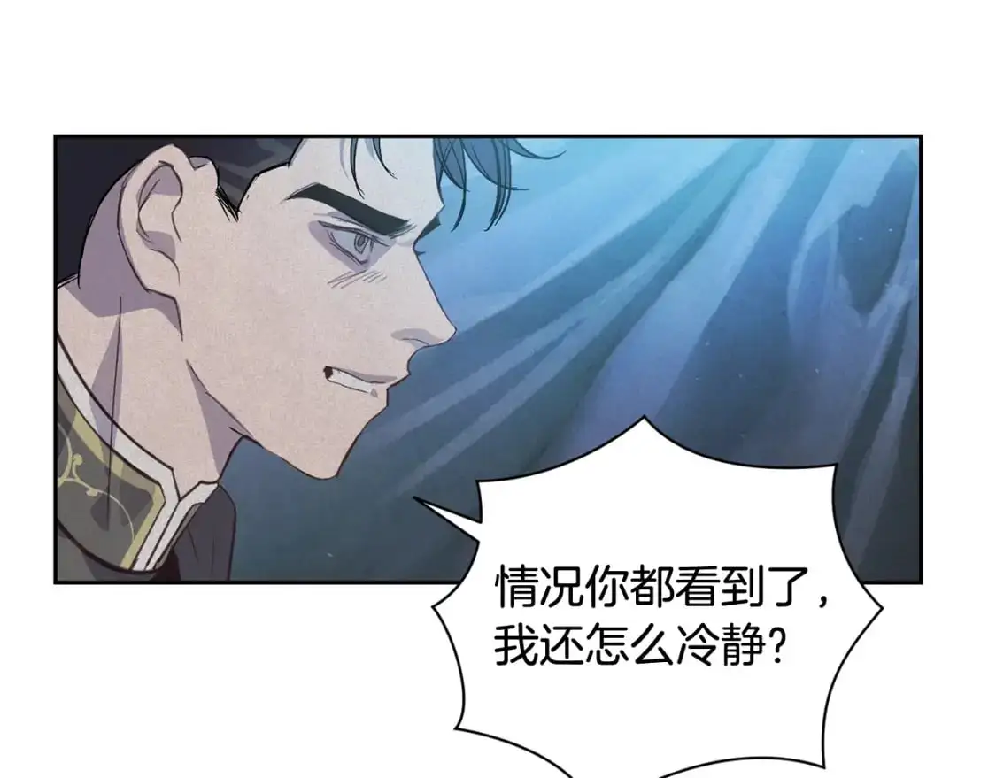 第32话 尤丽晕倒 第74页