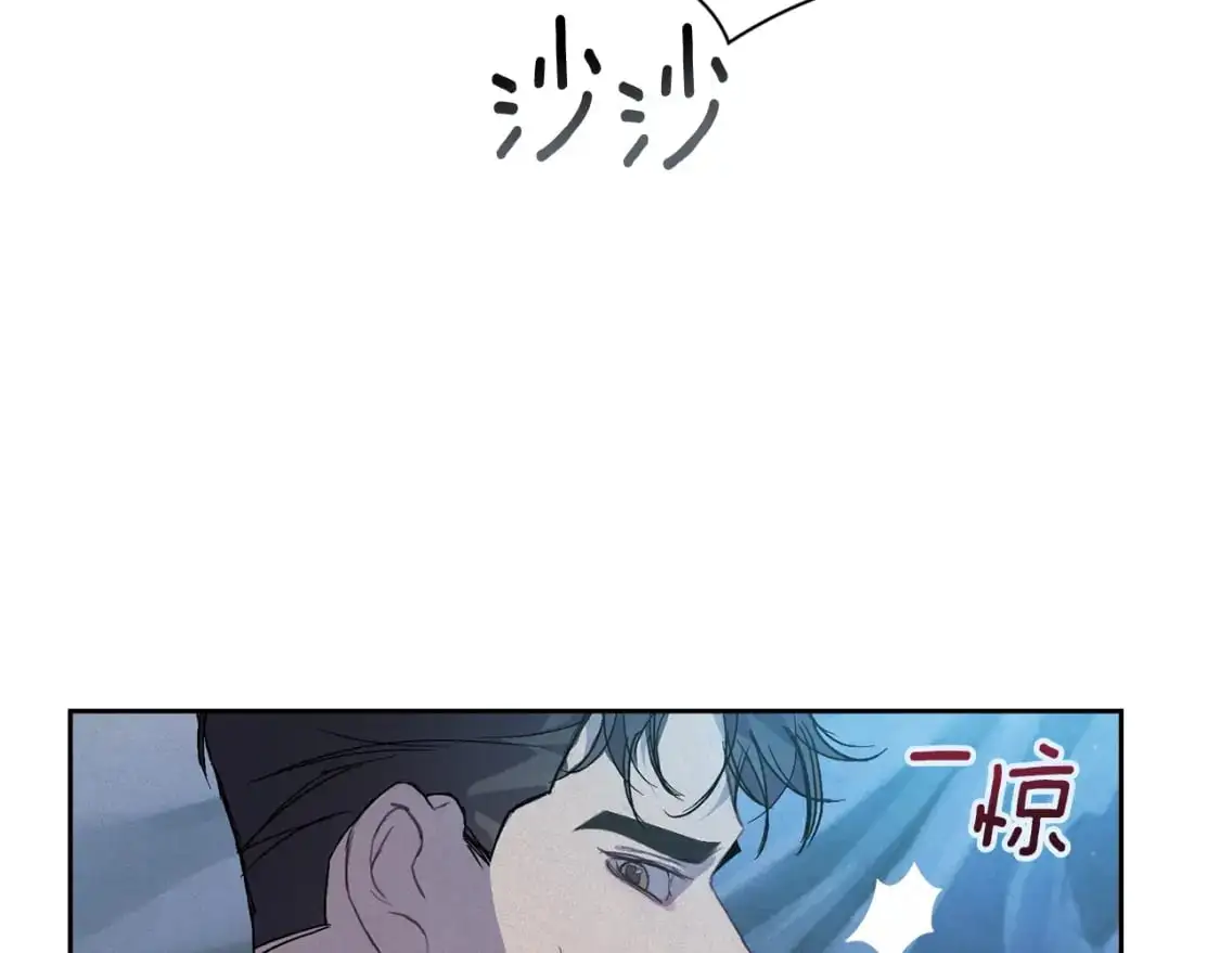 第32话 尤丽晕倒 第75页