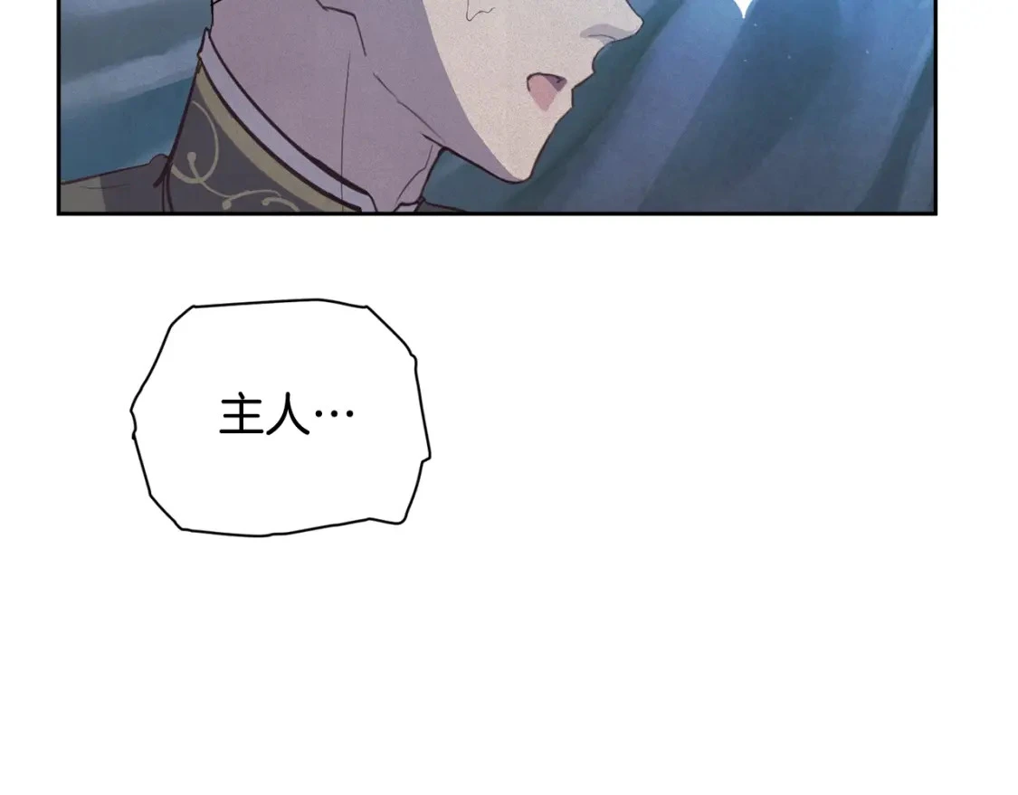 第32话 尤丽晕倒 第76页