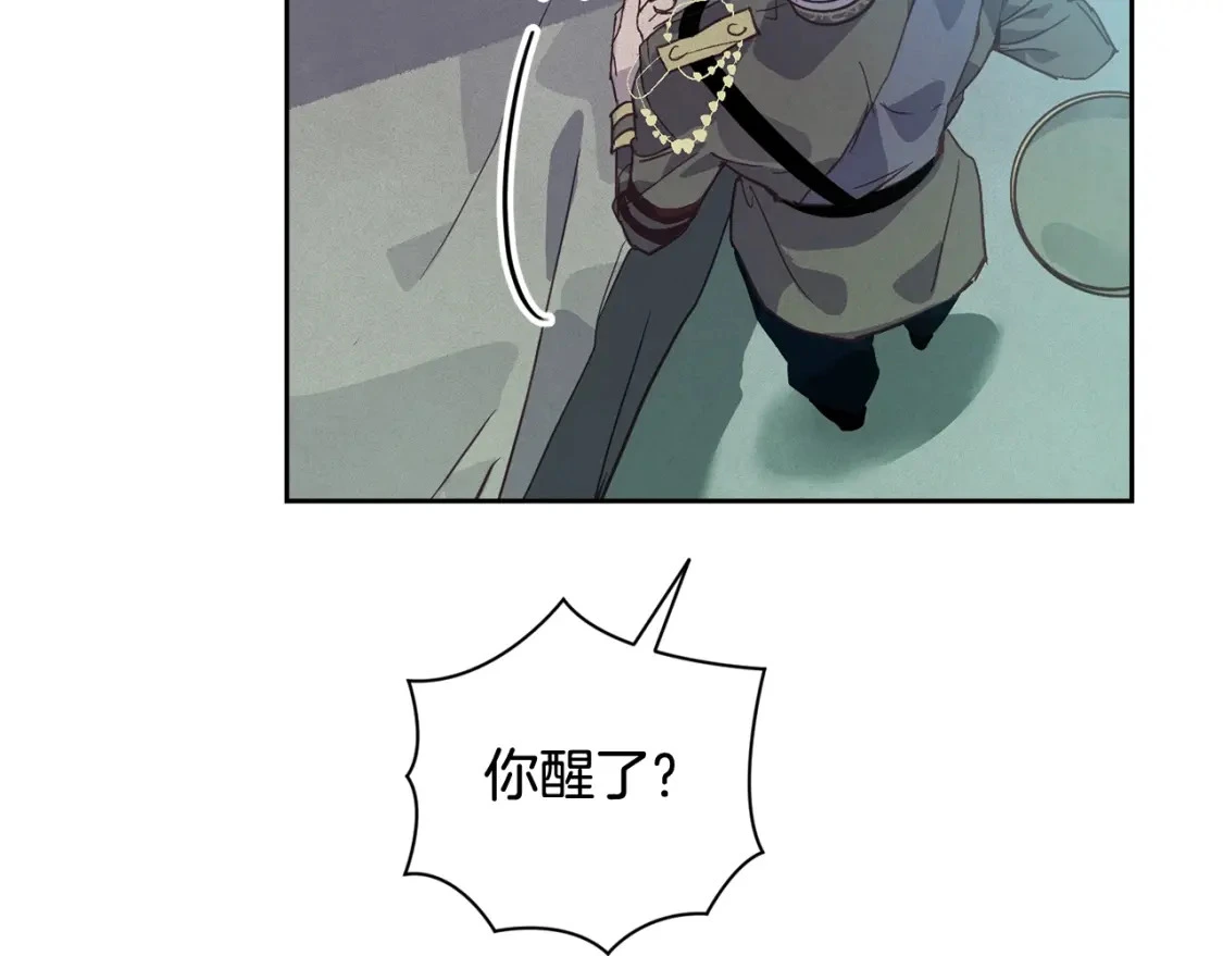 第32话 尤丽晕倒 第78页