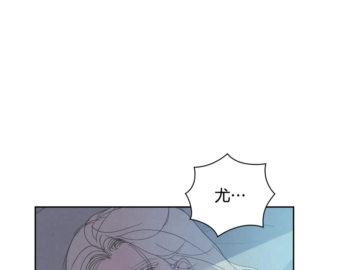第32话 尤丽晕倒 第79页