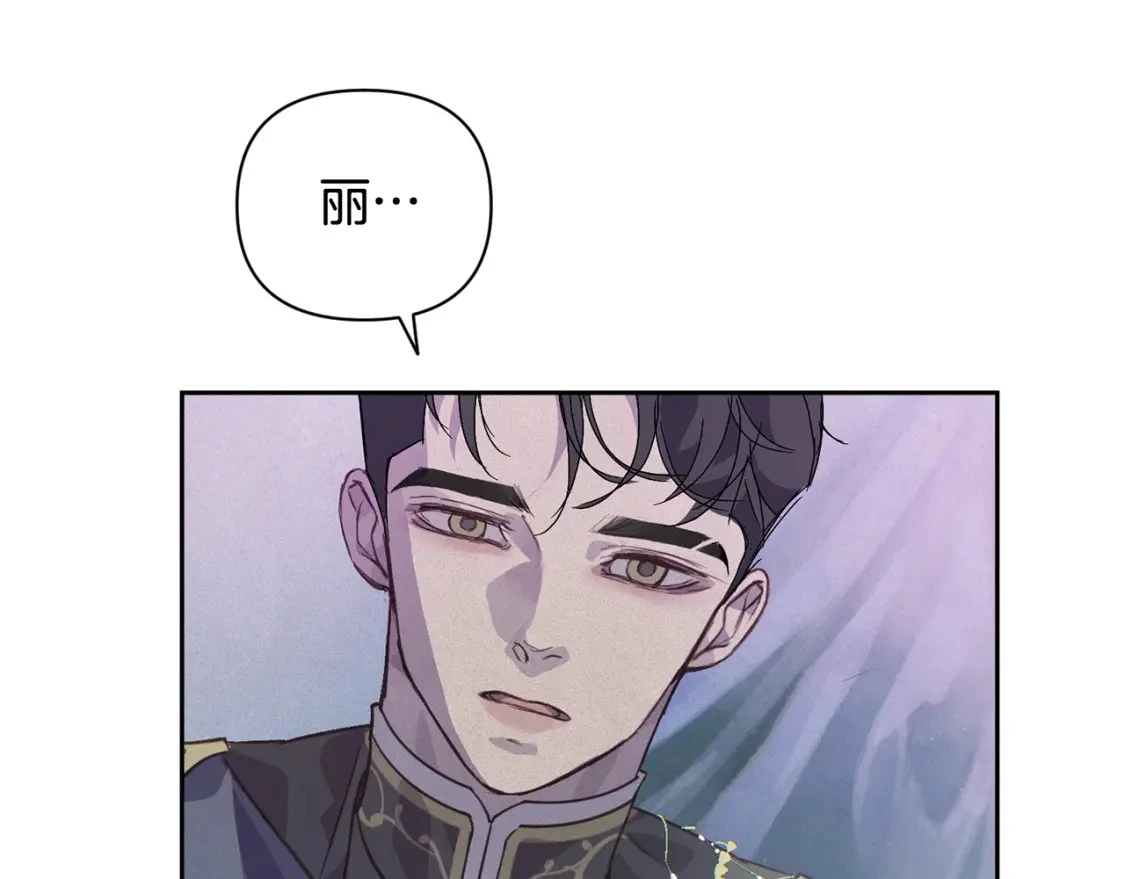 第32话 尤丽晕倒 第81页