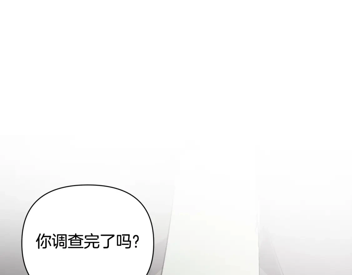 第32话 尤丽晕倒 第92页
