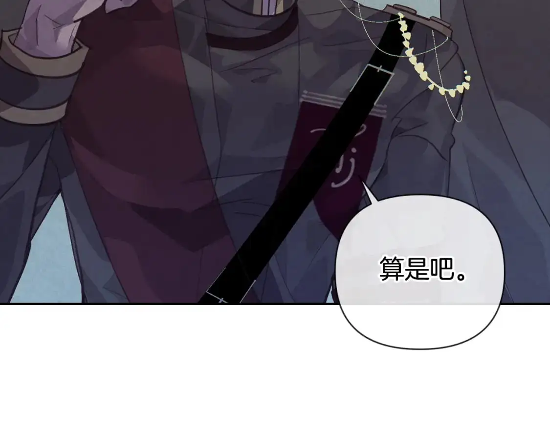 第32话 尤丽晕倒 第94页