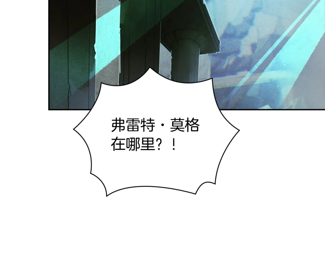 第32话 尤丽晕倒 第127页