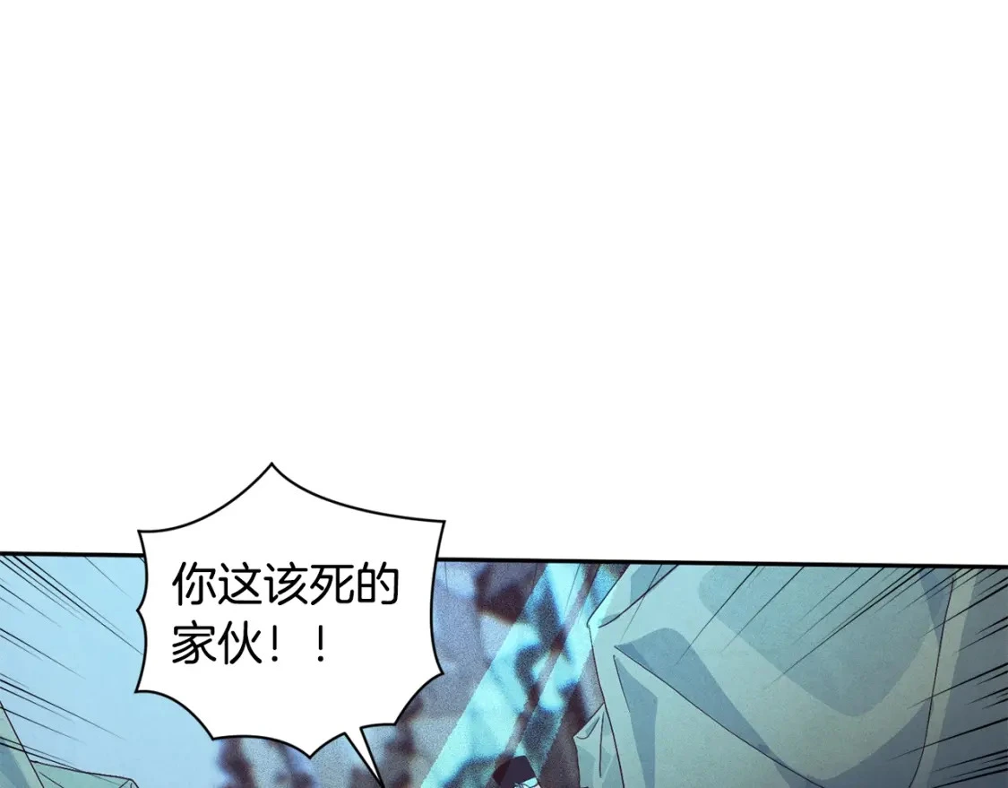 第32话 尤丽晕倒 第128页