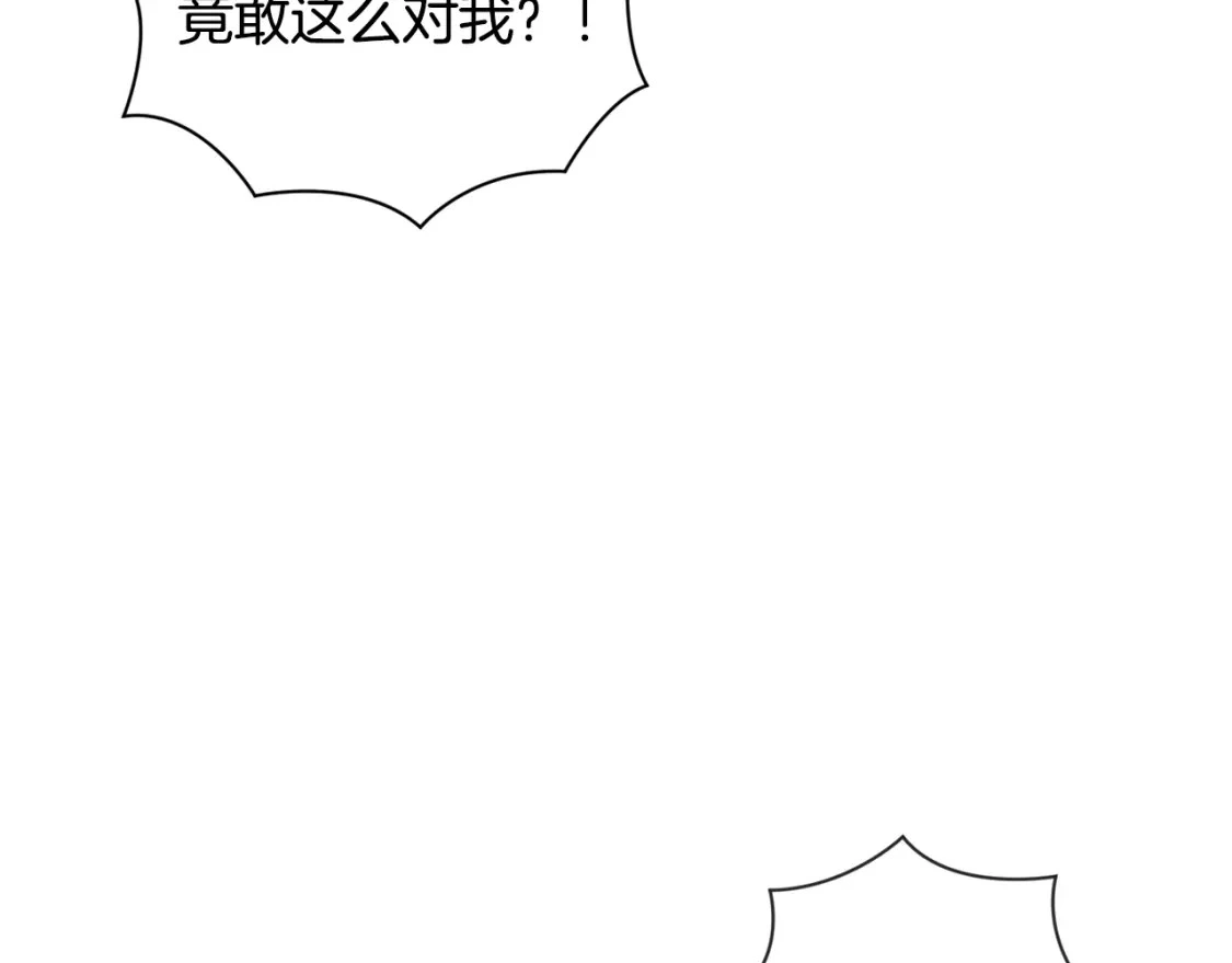 第32话 尤丽晕倒 第132页