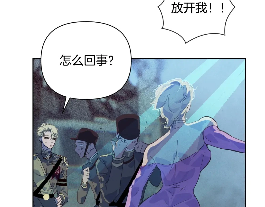 第32话 尤丽晕倒 第133页