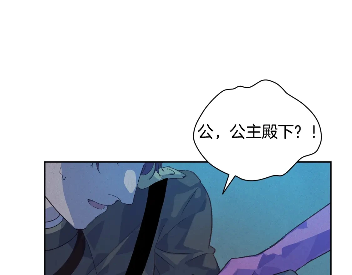 第32话 尤丽晕倒 第135页