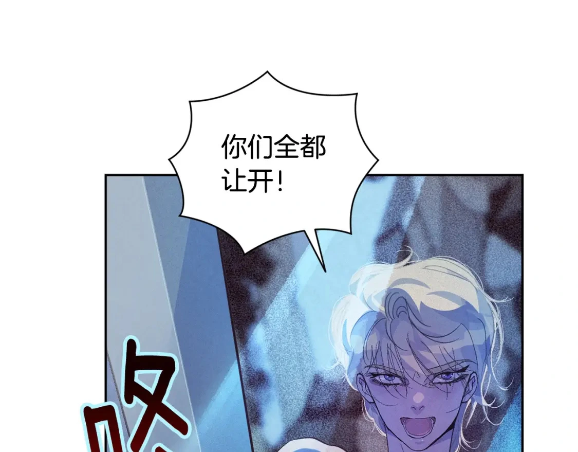 第32话 尤丽晕倒 第137页