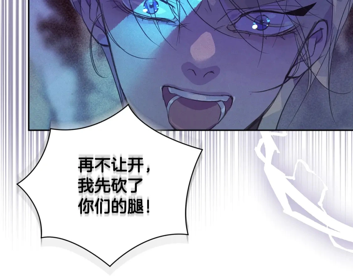 第32话 尤丽晕倒 第141页