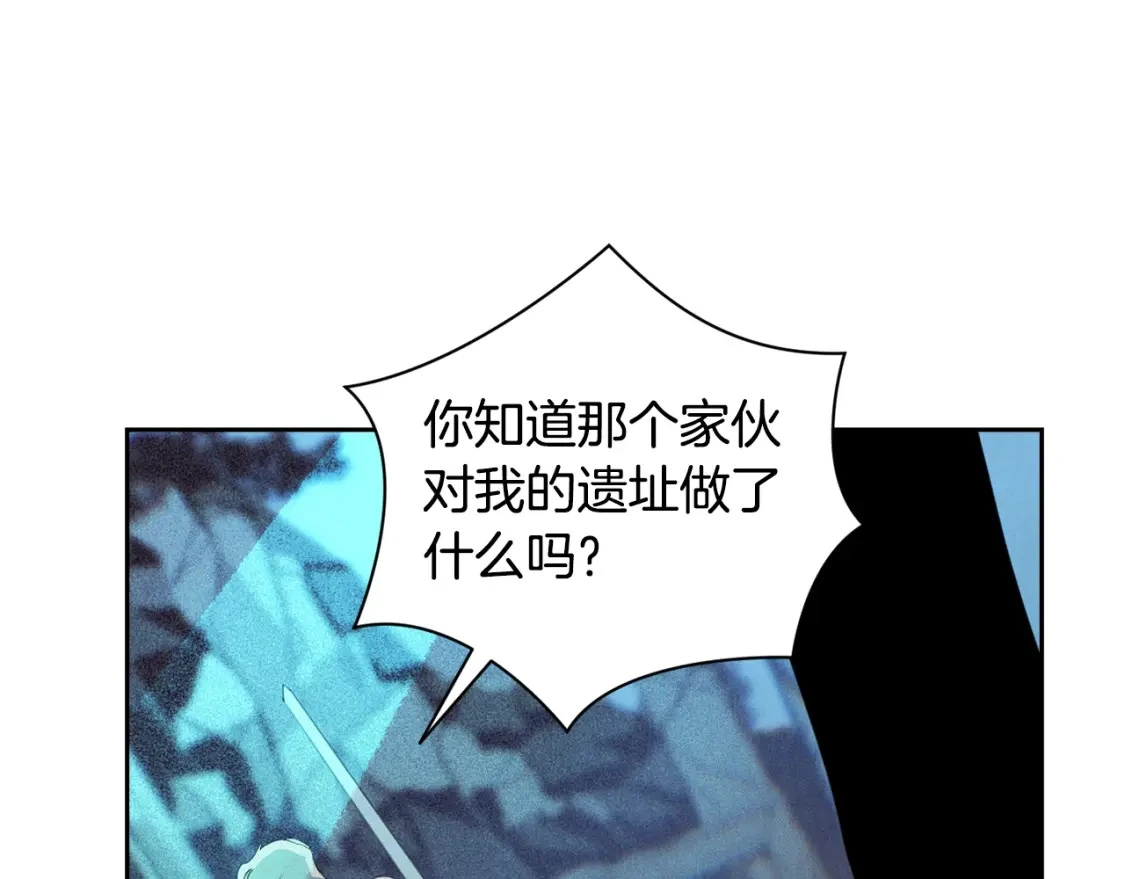 第32话 尤丽晕倒 第146页