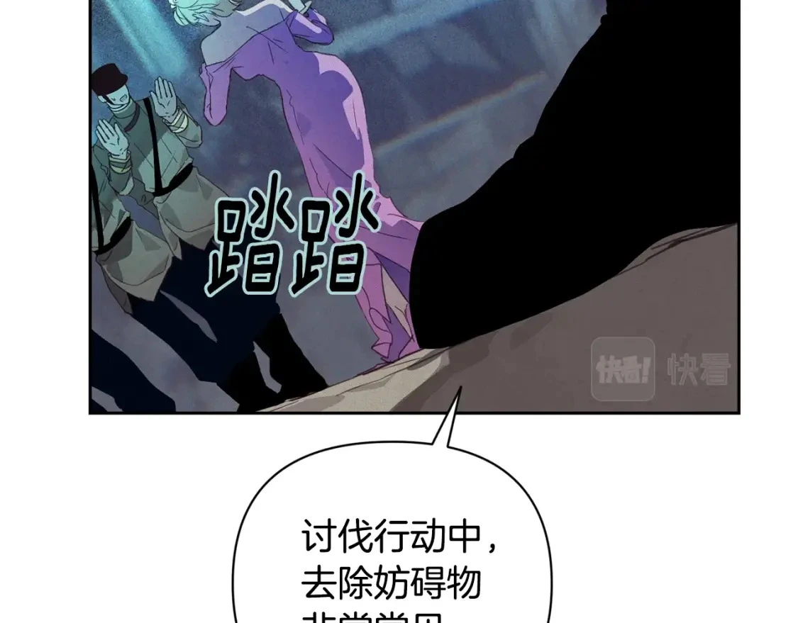 第32话 尤丽晕倒 第147页