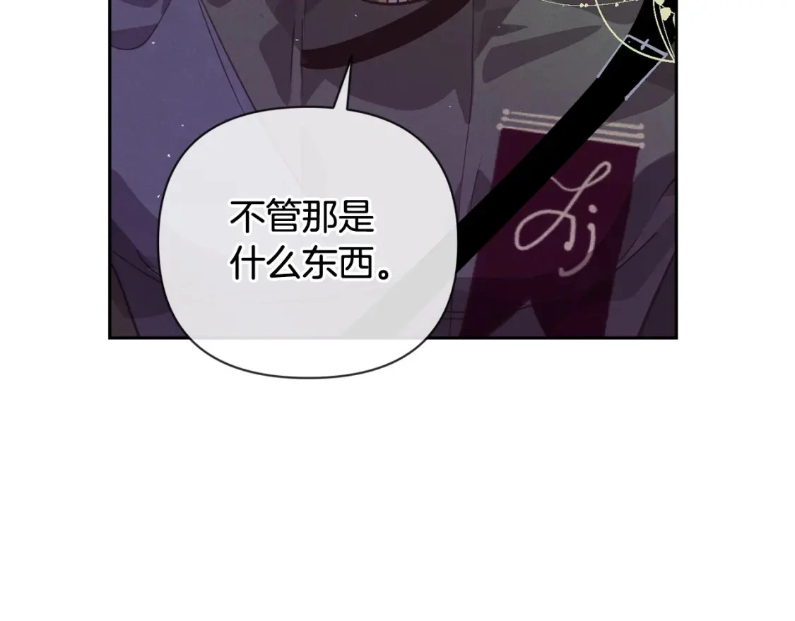 第32话 尤丽晕倒 第150页