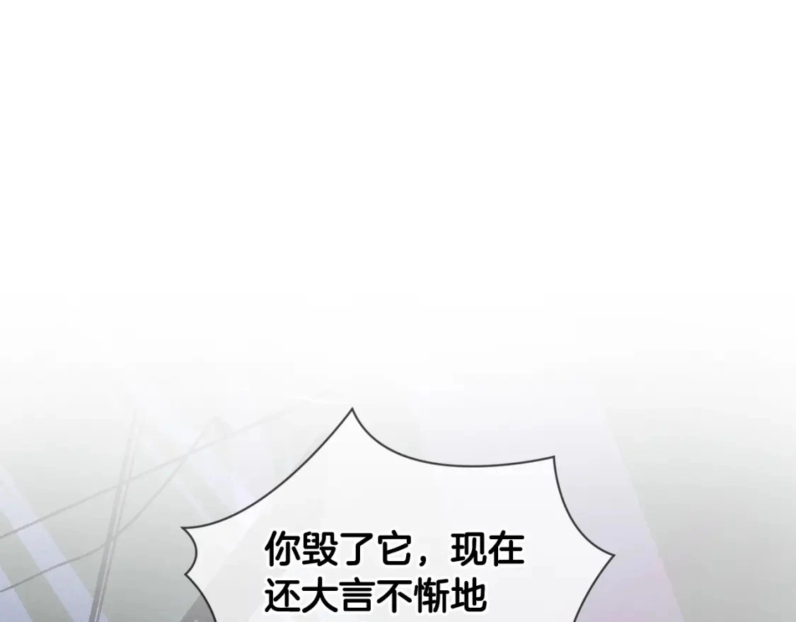 第32话 尤丽晕倒 第155页