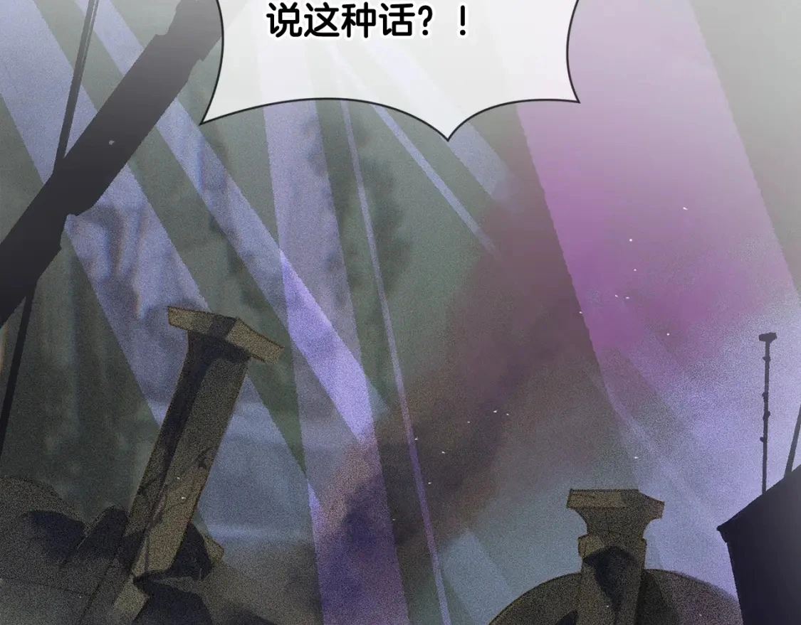 第32话 尤丽晕倒 第156页