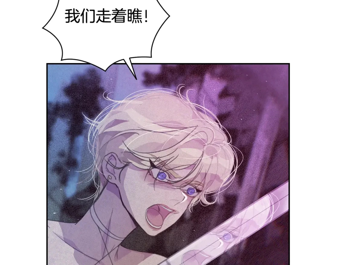 第32话 尤丽晕倒 第160页