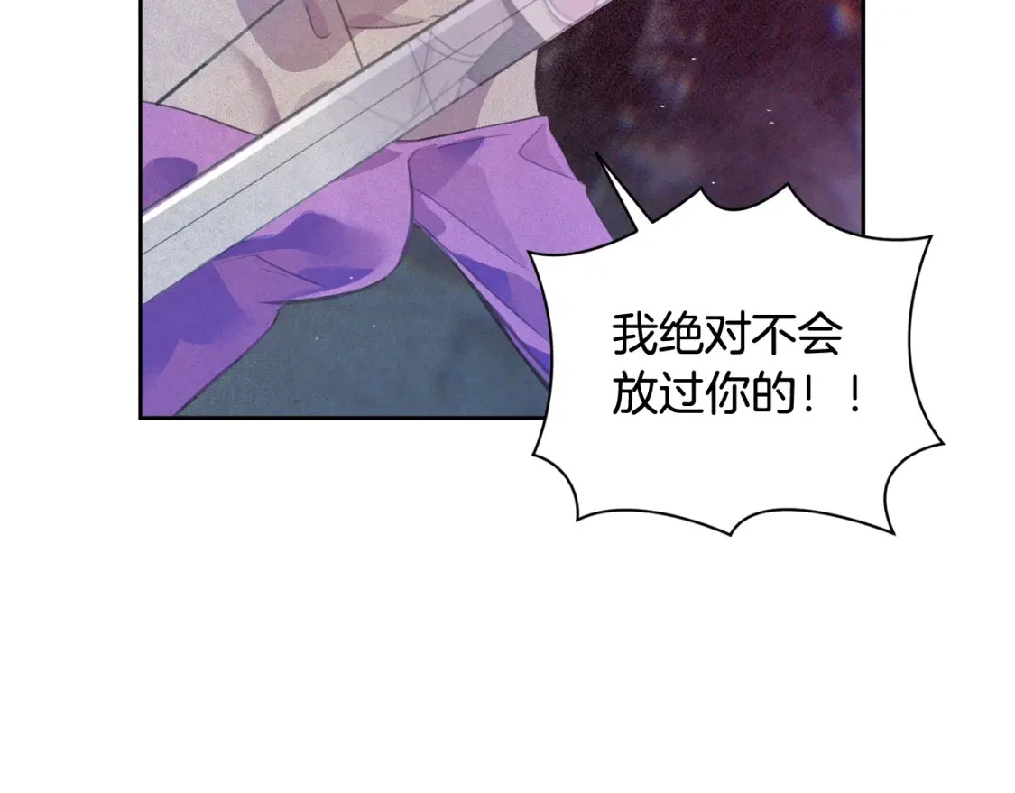 第32话 尤丽晕倒 第161页