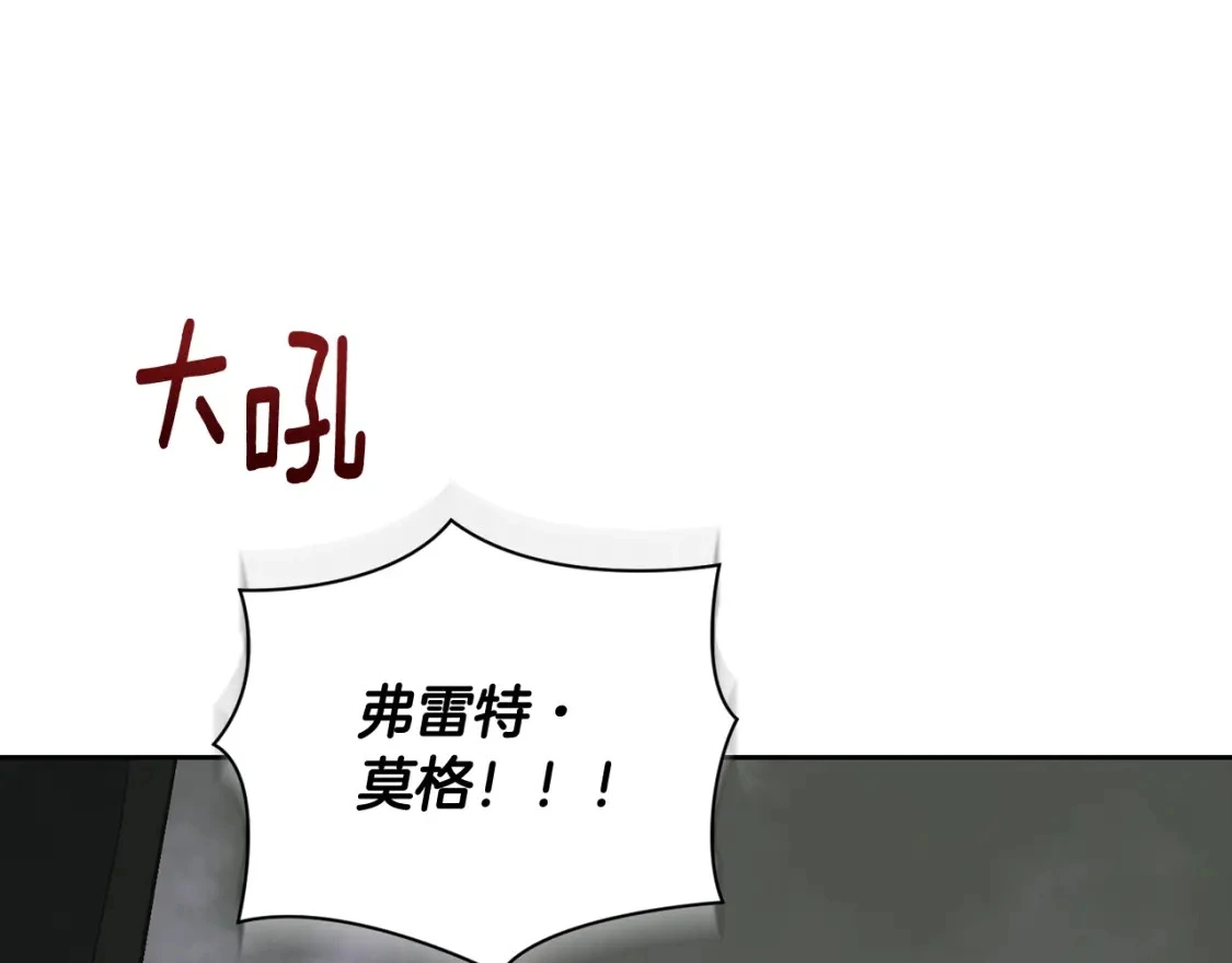 第32话 尤丽晕倒 第162页