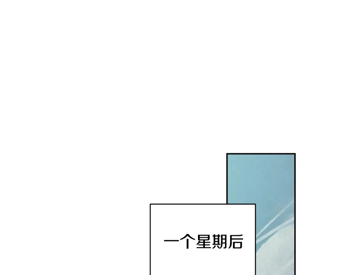 第33话 思念 第1页