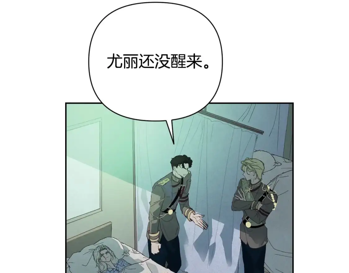 第33话 思念 第4页