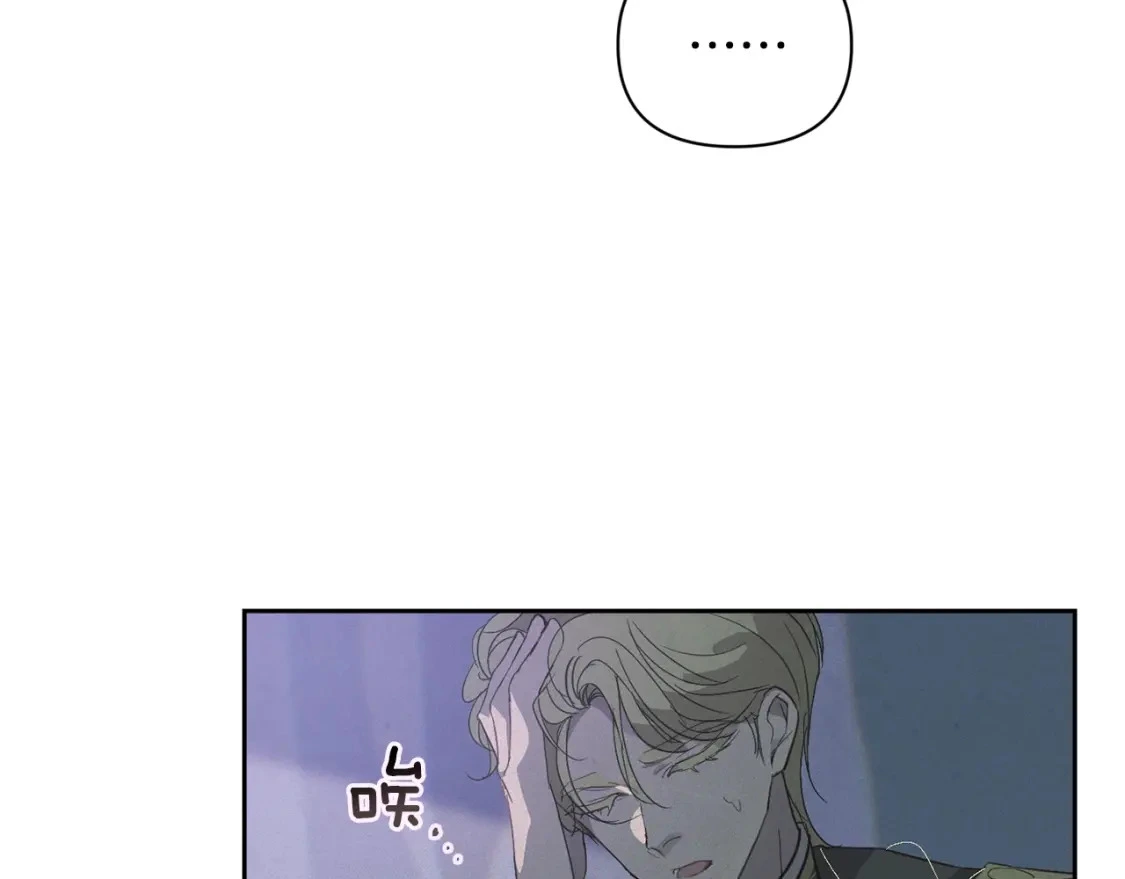 第33话 思念 第11页