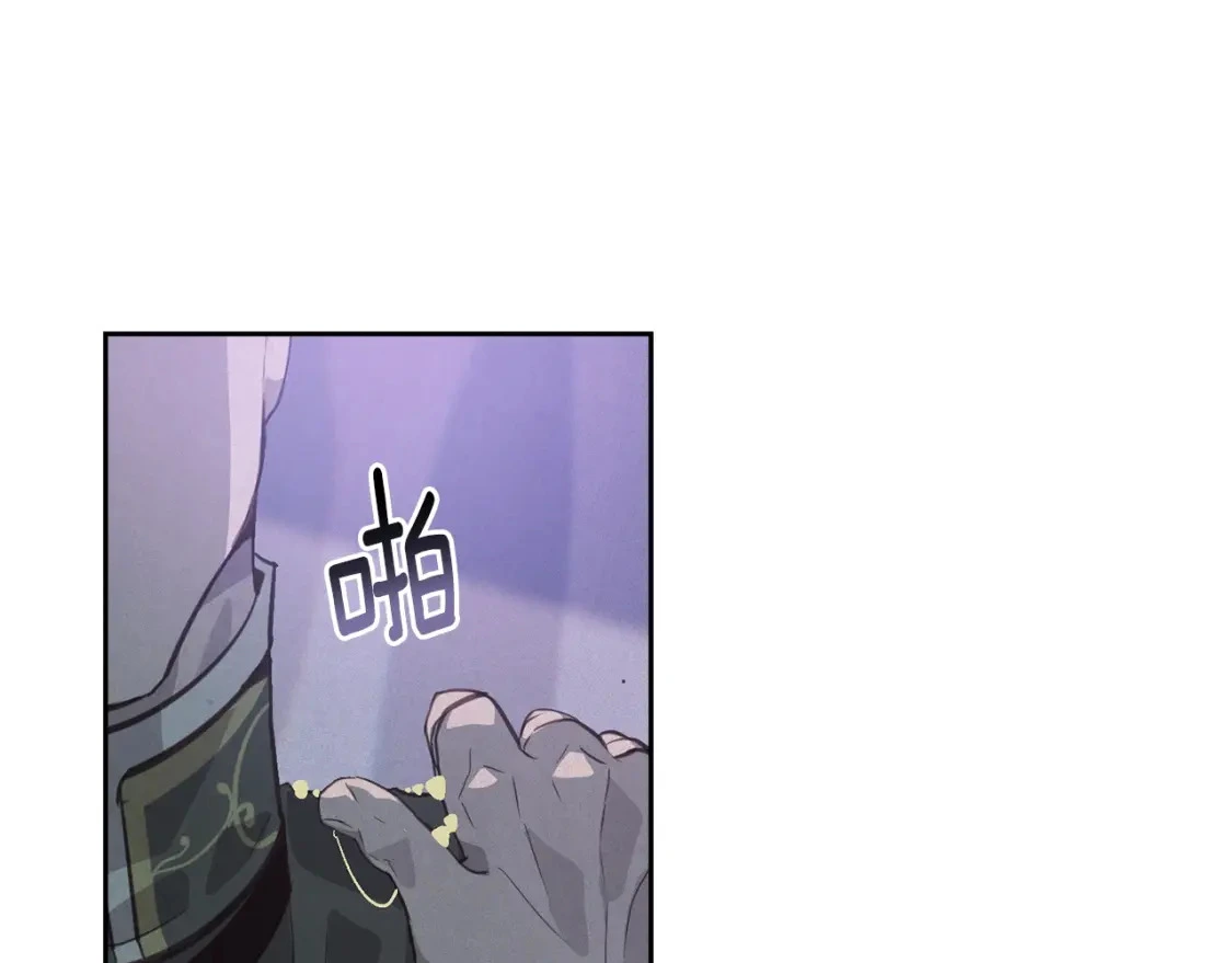 第33话 思念 第13页