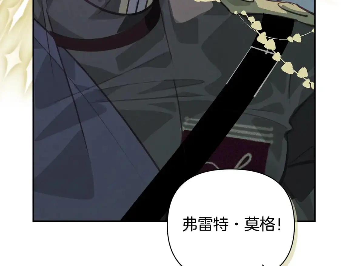 第33话 思念 第19页
