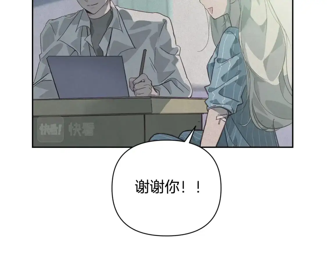 第33话 思念 第26页