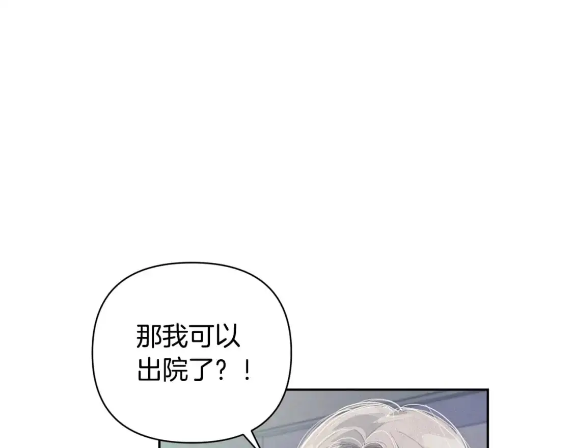 第33话 思念 第27页