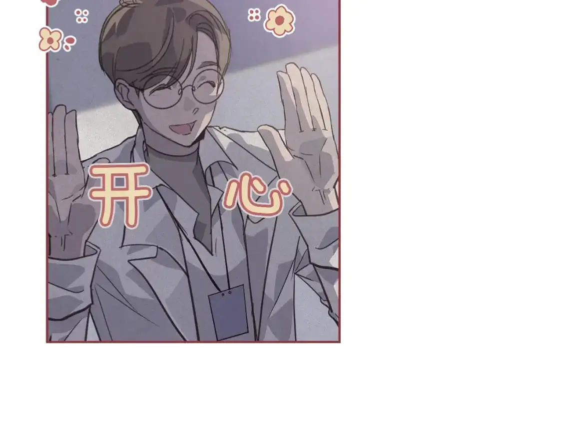 第33话 思念 第30页